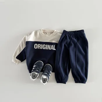 2024 Autumn new children's suit children stitching contrast color personality letter boy girls' two-piece set