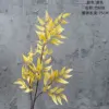 amarillo