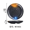 รหัสสินค้า: M218426