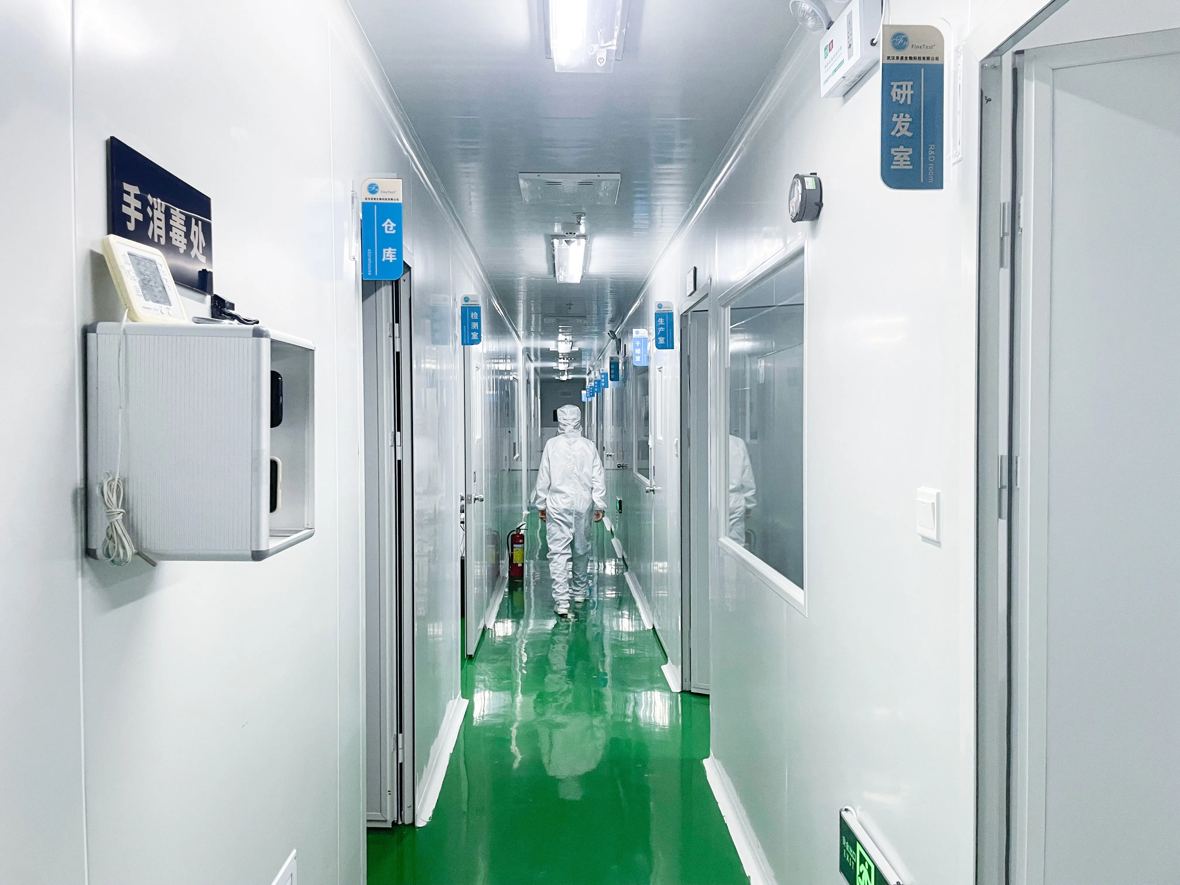 Wuhan Fine Biotech Co., Ltd. 2