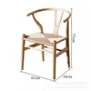 Solid wood chair-style f