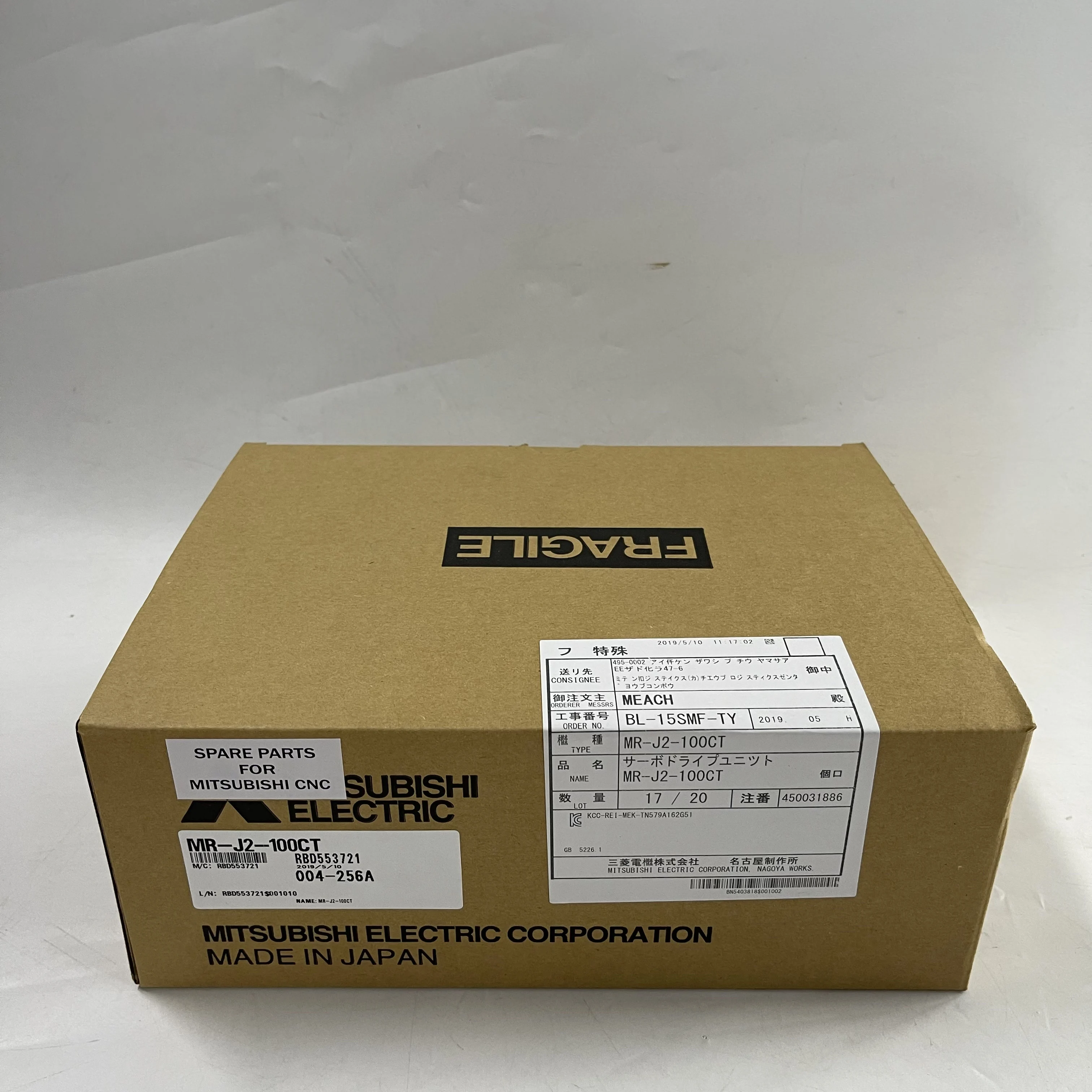 MITSUBISHI Servo Driver for CNC  MR-J2-100CT