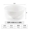 6080-8.5| สีขาว