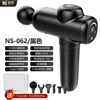 062 Black 30-Piece Set - 6 Heads - Color Box