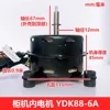 Moteur interne pour unité de plafond Haier 0150401581