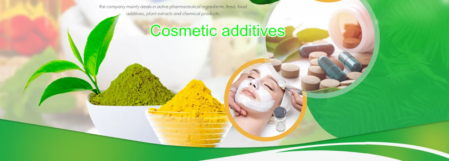 Cosmetic Banner