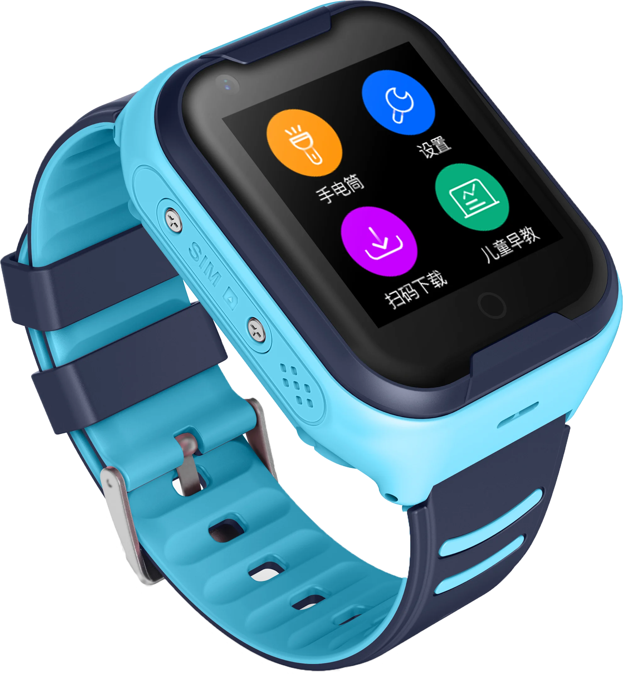 gps tracker safety children kids smart watch with emergency sos