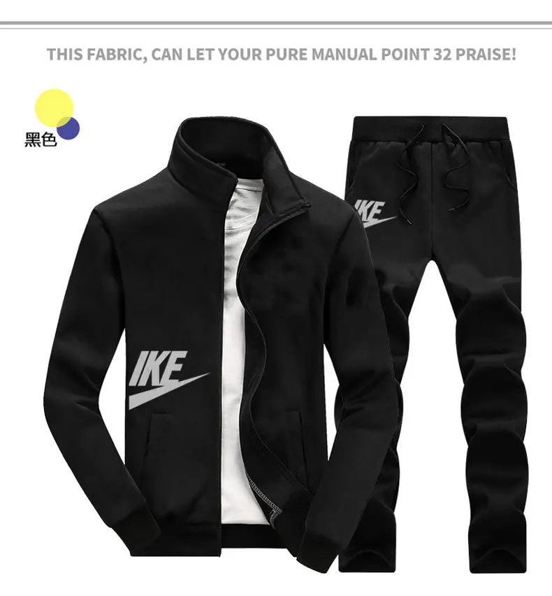 Men's Long Sets 2 Piece Outfits Casual Track Suits Suitable Running ...