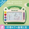 กระดานวาดภาพสีเขียวขนาดใหญ่ - ตราประทับ 4 ชิ้น พร้อมพู่กัน 1 อัน