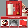 Red Two-Piece Set