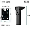 150mm high
