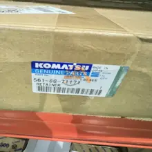 Original MINETECH Retainer 561-88-71171 for Excavator (USA Origin)