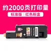 2000 แผ่น กล่องผงสีแดง [ความจุมาตรฐาน]