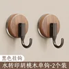 J-shaped suction cup hooks [Black Walnut Wood] 2-pack
