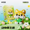 M100-shiba dog-color box