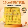 16*16 cm jaune