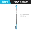 Universal extension rod