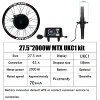 Kit moteur UKC1 27,5 pouces 3000W 72V