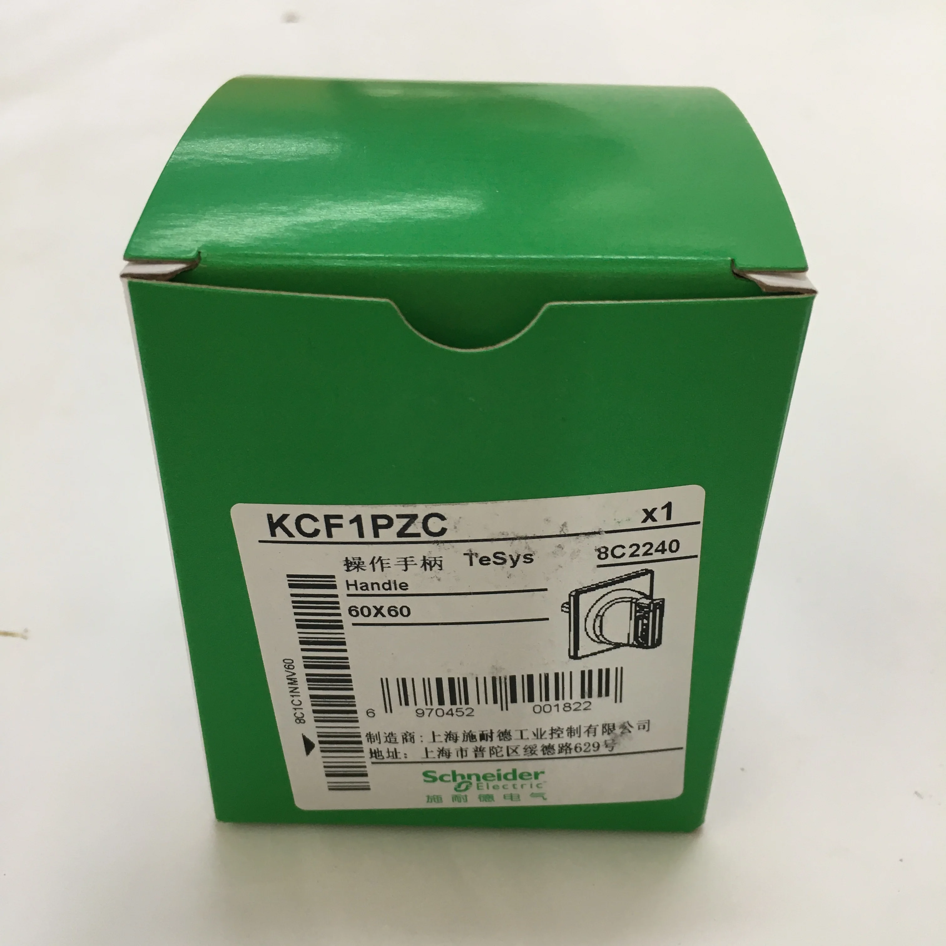 Schneider Circuit breaker handle KCF1PZC Schneider Circuit breaker handle KCF1PZC