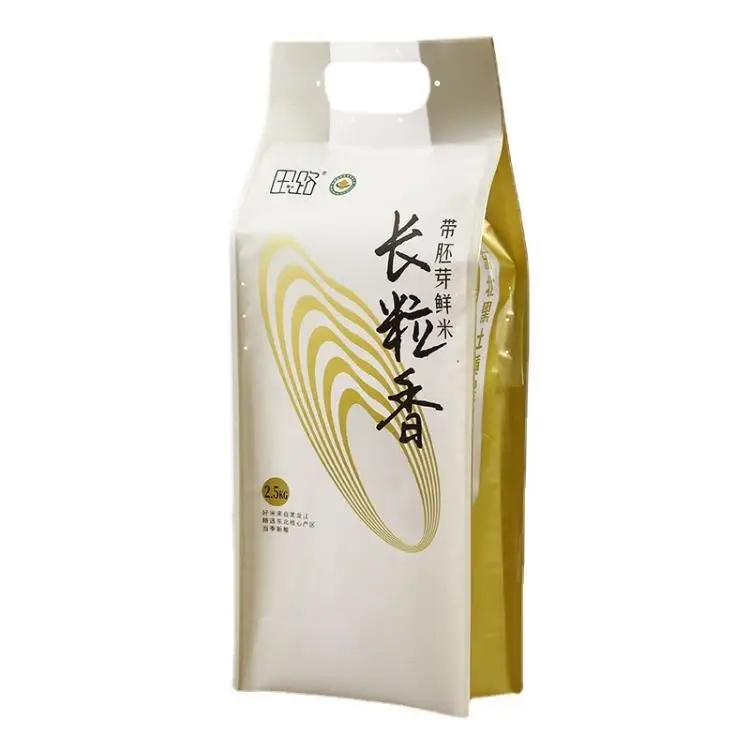Resealable Rice Bag Custom Printed Rice Packaging Bags - Durable & Resealable