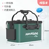 45cm live fish bucket [with handle] with air pump