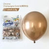 CHROME  CHAMPAGNE GOLD