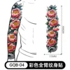 Gqb-004-480170mm