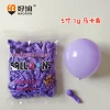 macaron purple