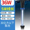 CUV-036