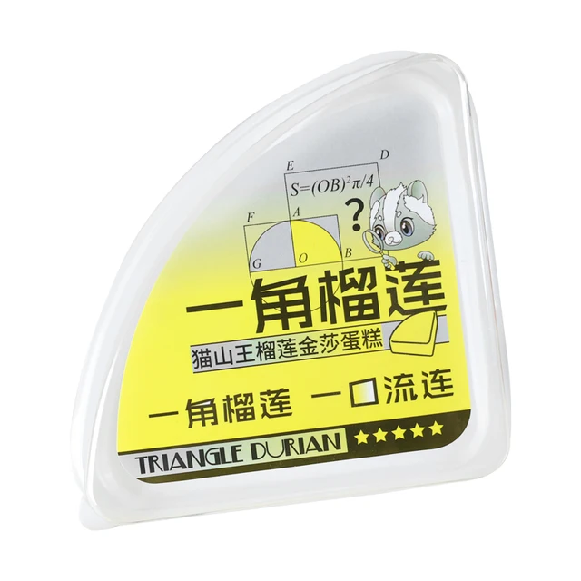 Luxury Triangular Cake Box | Food-Grade Dessert Packaging with Window | Gift Box for Bakeries, Coffee Shops