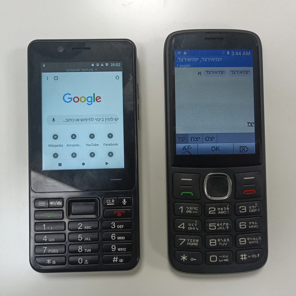4G LTE Android System Keypad Phone with Button 2GB RAM and 16GB ROM for Facebook WhatsApp for Alibaba on GSM Networks