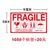 Style C, 5*9CM (eye-catching design)