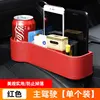 Driver 1 pack red