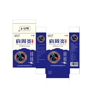 50ml Wholesale Shoulder Analgesic Pain Relief Treat Swelling Ointment Cream