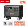 F5000lfp-5120wh 7200w 230v, 5kWh, nouveau modèle phare axé sur la valeur
