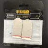 2pcs-silver glass fiber-white+red edge