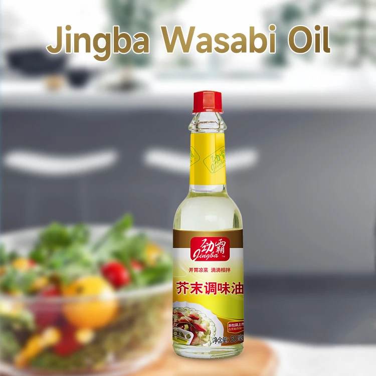 Jingba senf ulje sa Wasabi aromom za kuhanje prženje hladno jelo oblačenje i umakanje umak 60ml