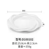 D100102 สีขาว