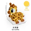 Girafe