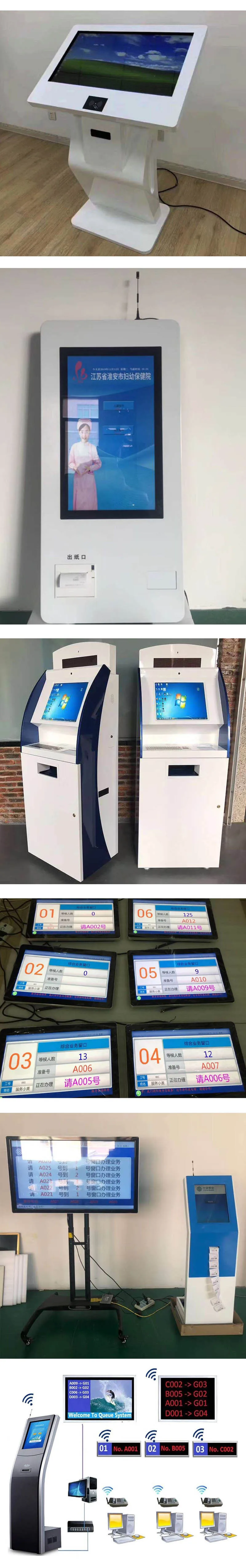 Queue Ticket Box 17 Inch Queuing Ticket Dispenser - Efficient Hotel Management