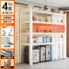White, 4-layer, 118cm high | Dust curtain included
