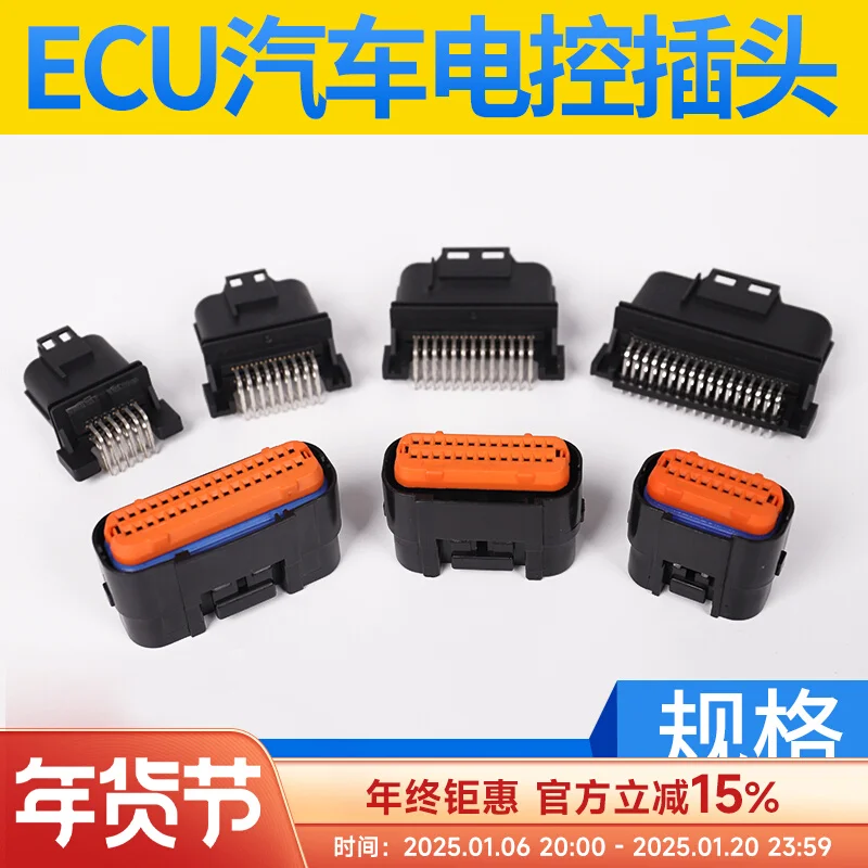 thumbnail image 2 of 5-Pin MAF Mass Air Flow Connector Kit For VW – Replacement Connector 1J0 973 775A (Housing, Terminals, Seals) 2 of 12