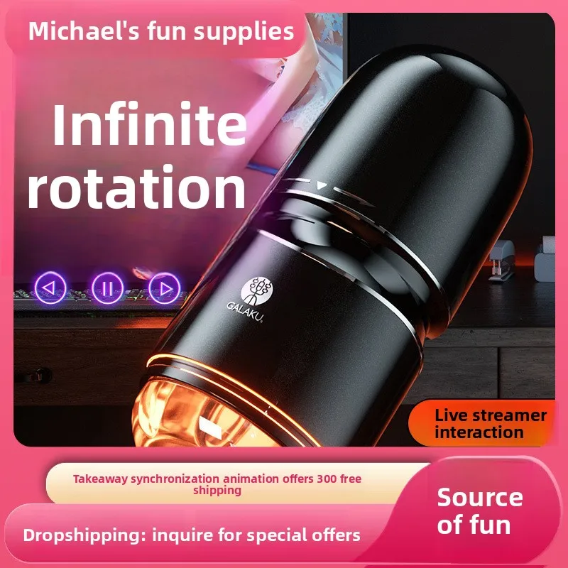 Easy control interface for vibration adjustment