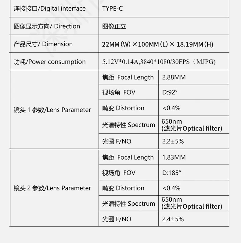 DGZX 2MP HD 1080P Type-C+USB2.0 binocular camera module插图3