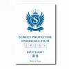 Blue TPU(300*200MM)