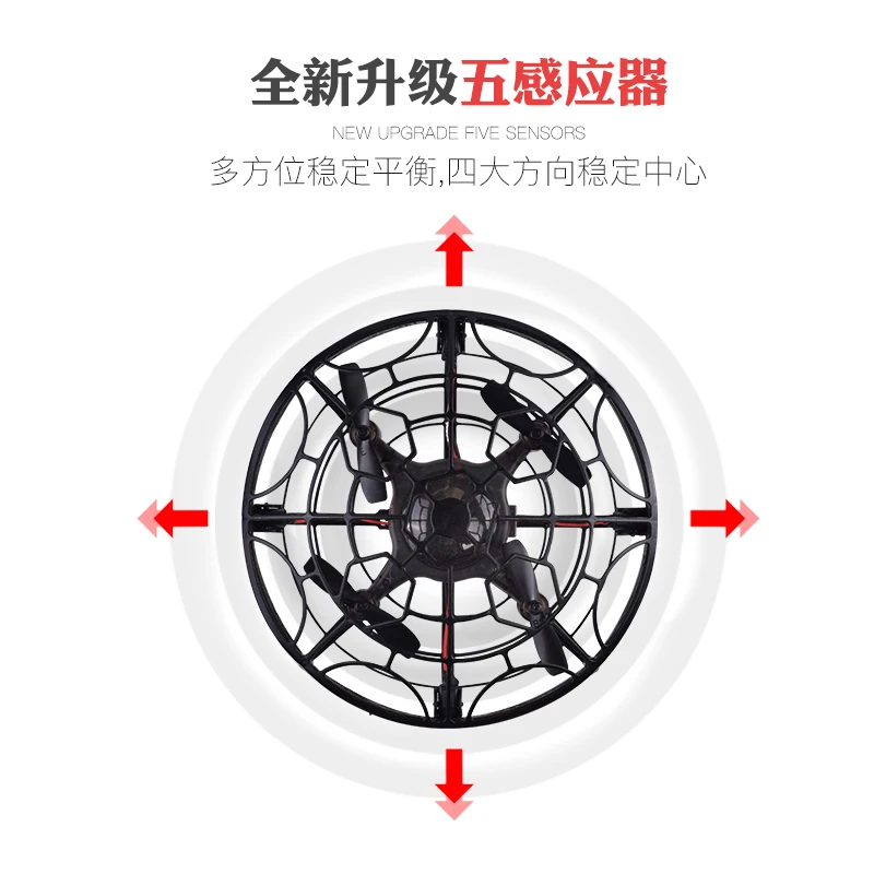 
2021 новейший НЛО Мини Дрон с инфракрасным датчиком Летающий летательный аппарат с функцией Hover Авторотация интерактивные детские игрушки 