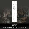 HJ007