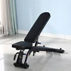 Adjustable Bench