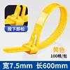 100 yellow bars