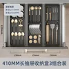 41 Long Three-Piece Set (3 Large)